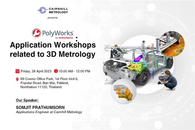 Cairnhill Metrology Thailand | PolyWorks Workshops
